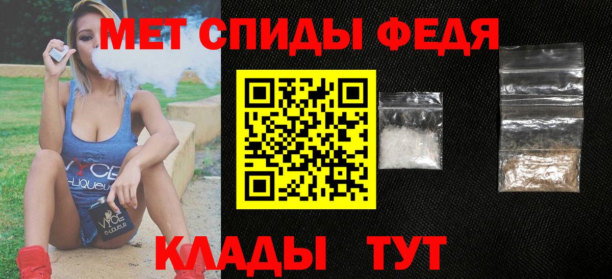 Ахтубинск  Amphetamine VHQ  Вход с VPN 