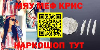 мдпв Татарск
