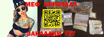 мдпв Татарск