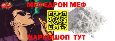 винт Тара