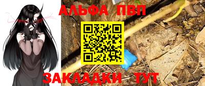 винт Тара