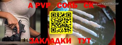 мдпв Татарск