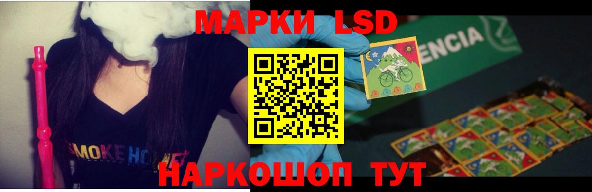 Ахтубинск  Лсд 25 экстази ecstasy  LSD-25 экстази ecstasy  Вход с VPN 