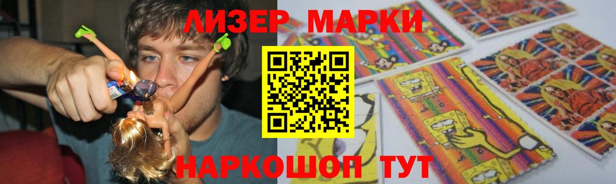 LSD-25 экстази кислота Ахтубинск