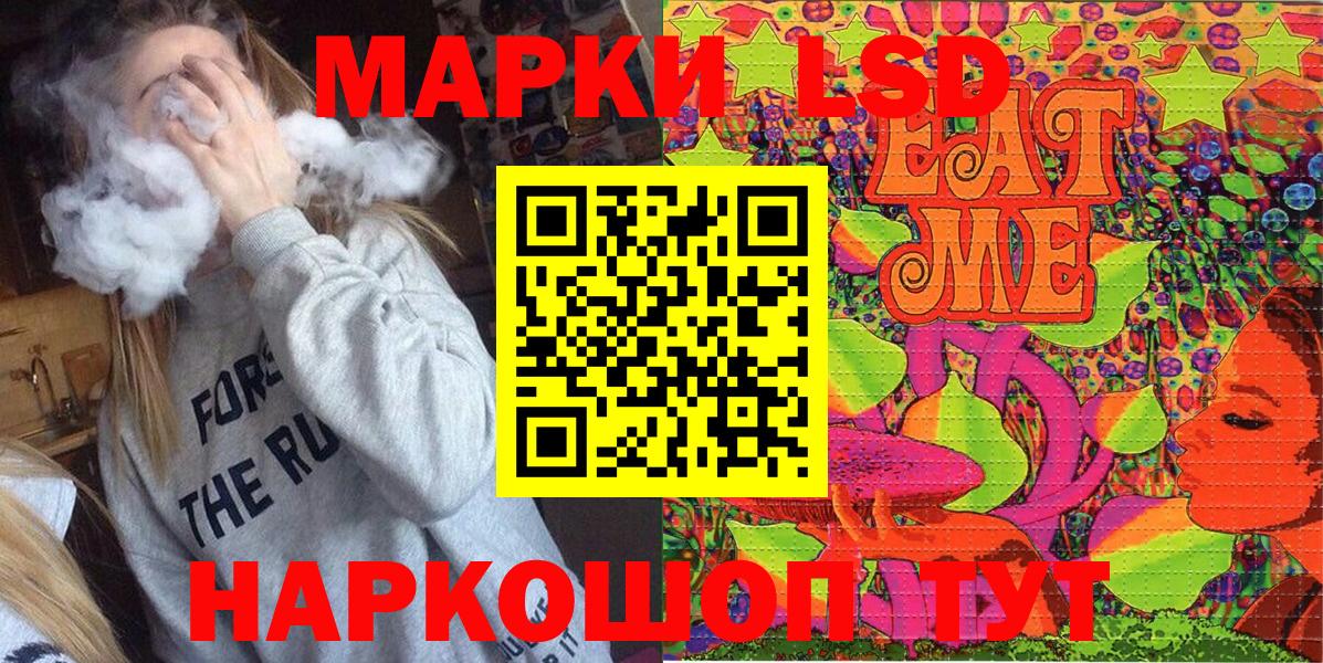 магазин продажи   Вход с VPN  Марки 25I-NBOMe  Ахтубинск  Марки 25I-NBOMe 1,5мг  Марки 25I-NBOMe 1,5мг 