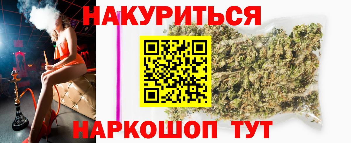 Конопля ГИДРОПОН  Марихуана семена  Ахтубинск  Вход с VPN 