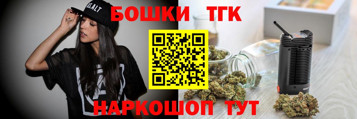Каннабис Amnesia Ахтубинск